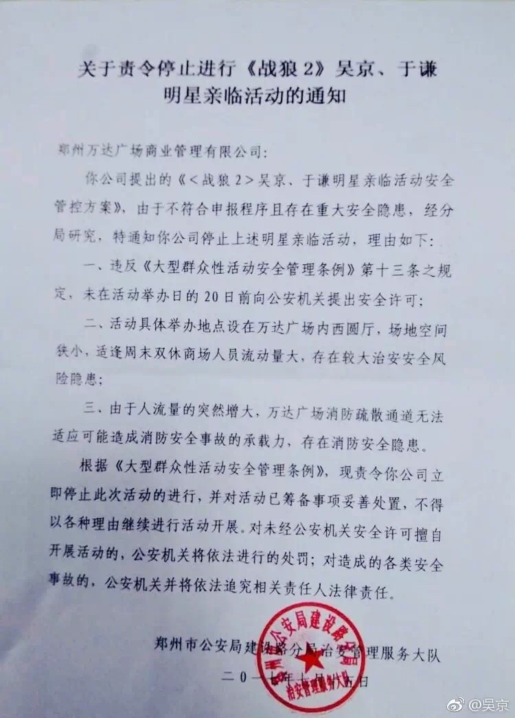 活动策划方案