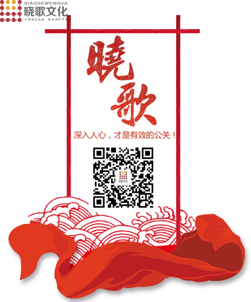 广州晓歌活动策划公司——中秋节活动促销策划