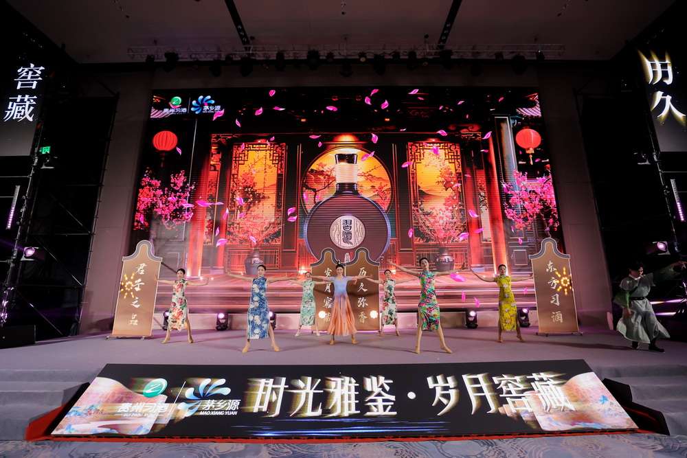 广州活动公司-时光雅鉴·岁月窖藏——广州市场窖藏系列新春联谊会暨焕新鉴赏会